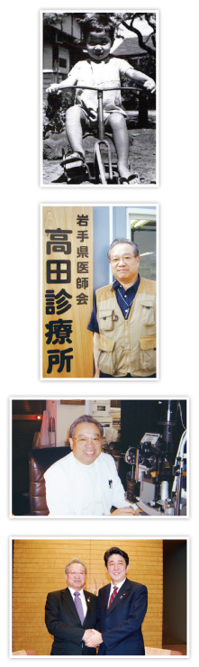 プロフィール写真