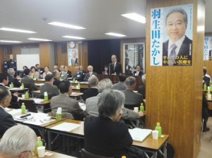 宮城県医師会館にて