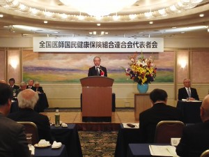 0423全国医師国民健康保険組合連合会 (2)