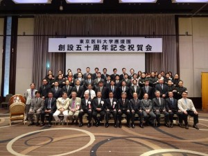 0719東京医大応援団５０周年パーティー (1)