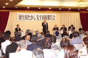 安中市医師会国政報告会