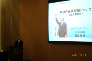 小児科医会関東ﾌﾞﾛｯｸ会議