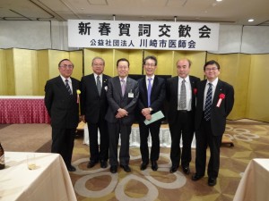 川崎市医師会新春賀詞交歓会