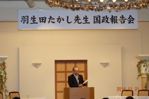 桐生市医師連盟国政報告会