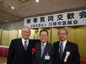 川崎市医師会新春賀詞交歓会