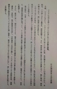 テロ非難決議