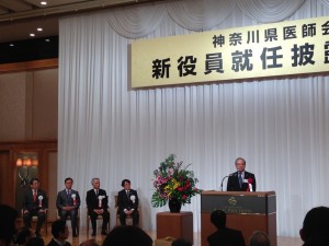 神奈川県医師会新役員就任披露の会