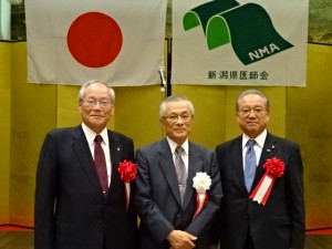 新潟県医師会設立記念大会