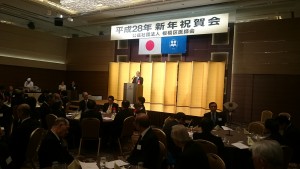 板橋区医師会新年会