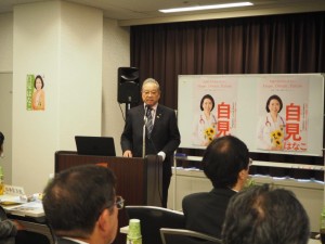 東京都医師政治連盟　医政活動研究会