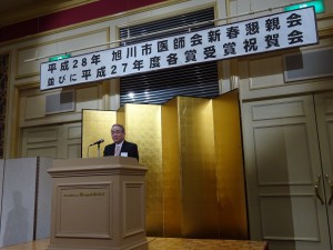 旭川医師会新春懇親会