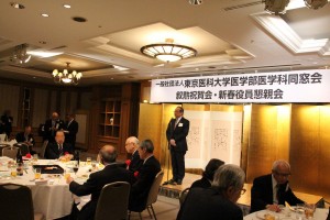 東京医大同窓会新春役員懇親会