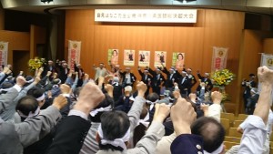 神奈川県医師連盟総決起大会