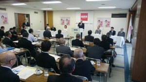 自見はなこ支援対策会議