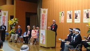 神奈川県医師連盟総決起大会