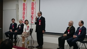 東京都医師政治連盟23区総決起大会