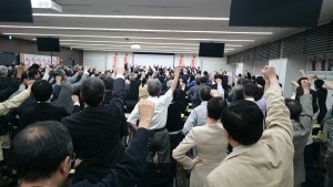 東京都医師政治連盟23区総決起大会