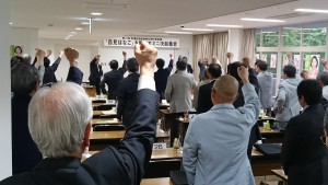 和歌山県医師連盟　自見はなこを励ますミニ決起集会