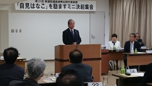 和歌山県医師連盟　自見はなこを励ますミニ決起集会