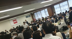 政調全体会議