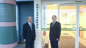 見附市南蒲原郡医師会井上事務長2