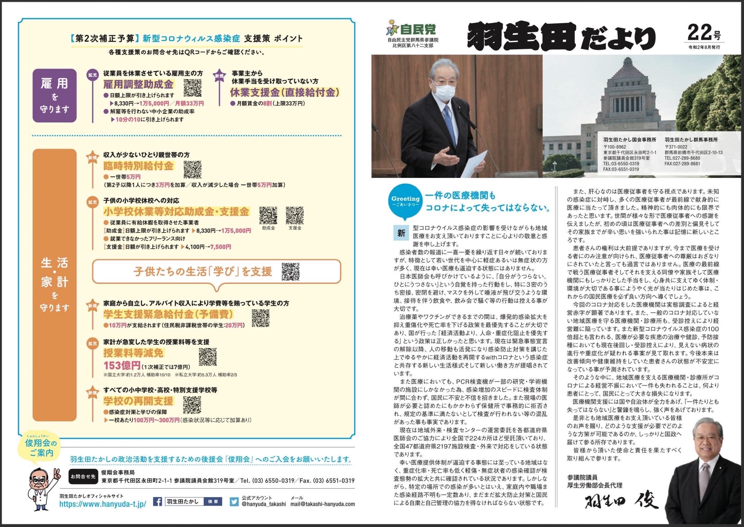 cc2eee3f433ddaabc1ae2f44e12c19fe.pdf