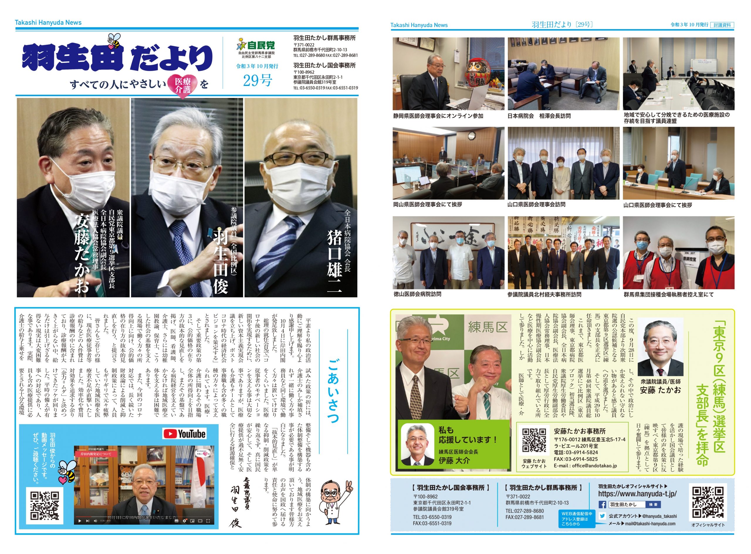 4e4b71e6c8c58f2774bf902774ac0305.pdf